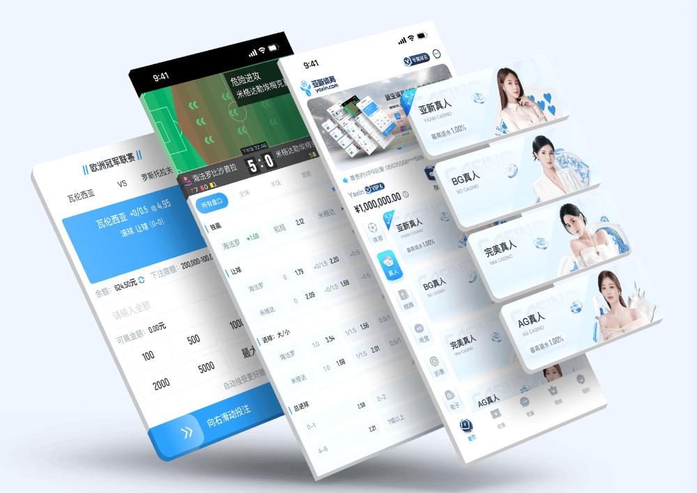 MKApp下载 – 线上最佳足球买球的APP